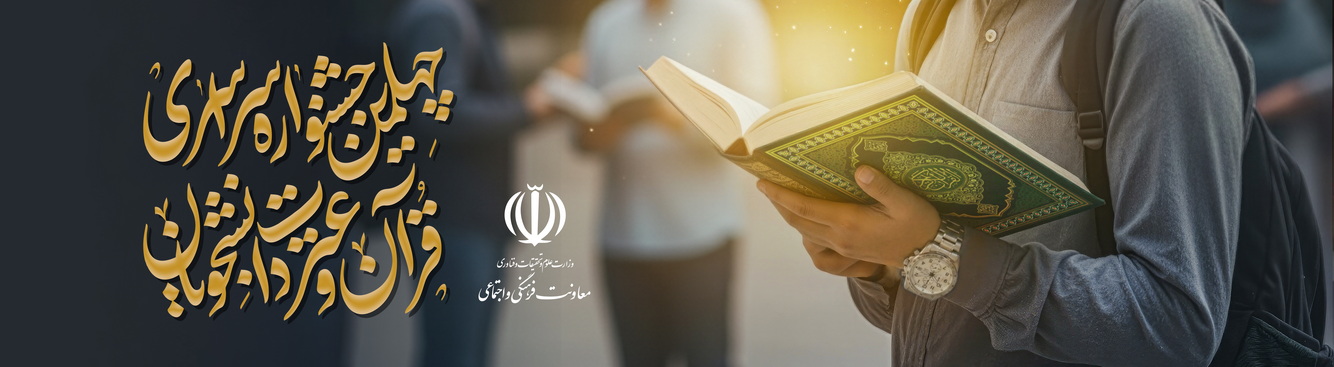 چهلمین دوره جشنواره